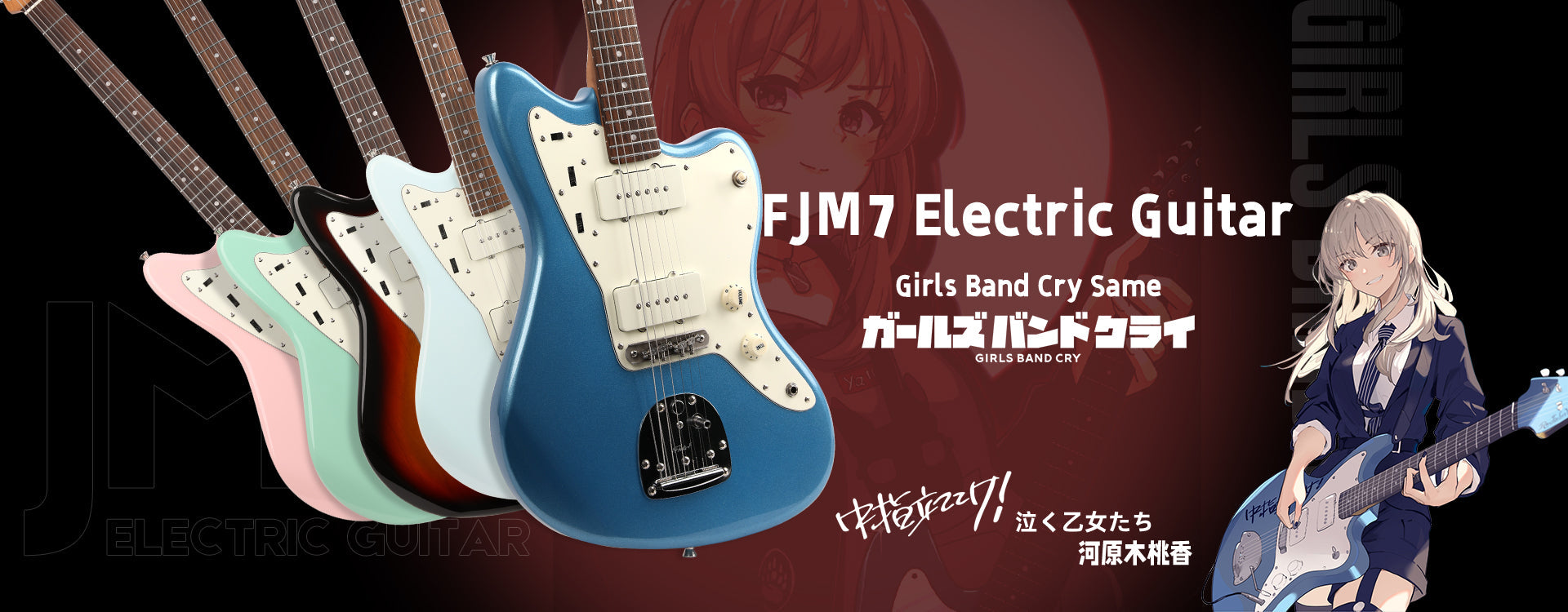 Foals FJM Series – Foals Guitar