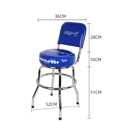 Bar Stool Instrument FOALS Adjustable Electric Guitar Stool - Ergonomic Practice Chair for ...